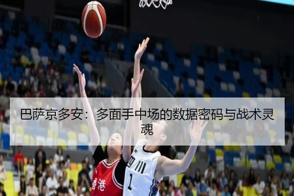 ba-sa-jing-duo-an-duo-mian-shou-zhong-chang-de-shu-ju-mi-ma-yu-zhan-shu-ling-hun-3-170.jpg
